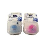 پستانک قابدار چیکو