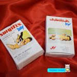 ناف بند طبی نوزاد - Image 2