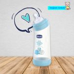 شیشه شیر سرکج چیکو - Image 2