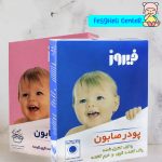 پودر صابون فیروز - Image 2