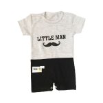 رامپر سیبیل